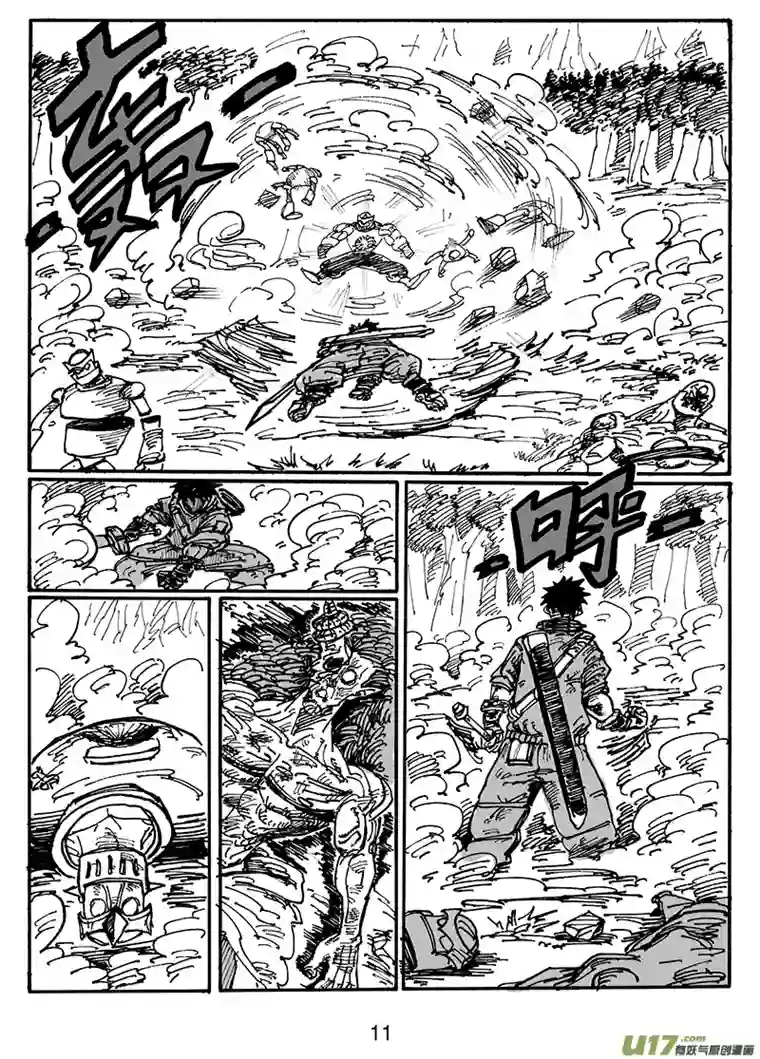 沙葵第五十五话 别小瞧人类