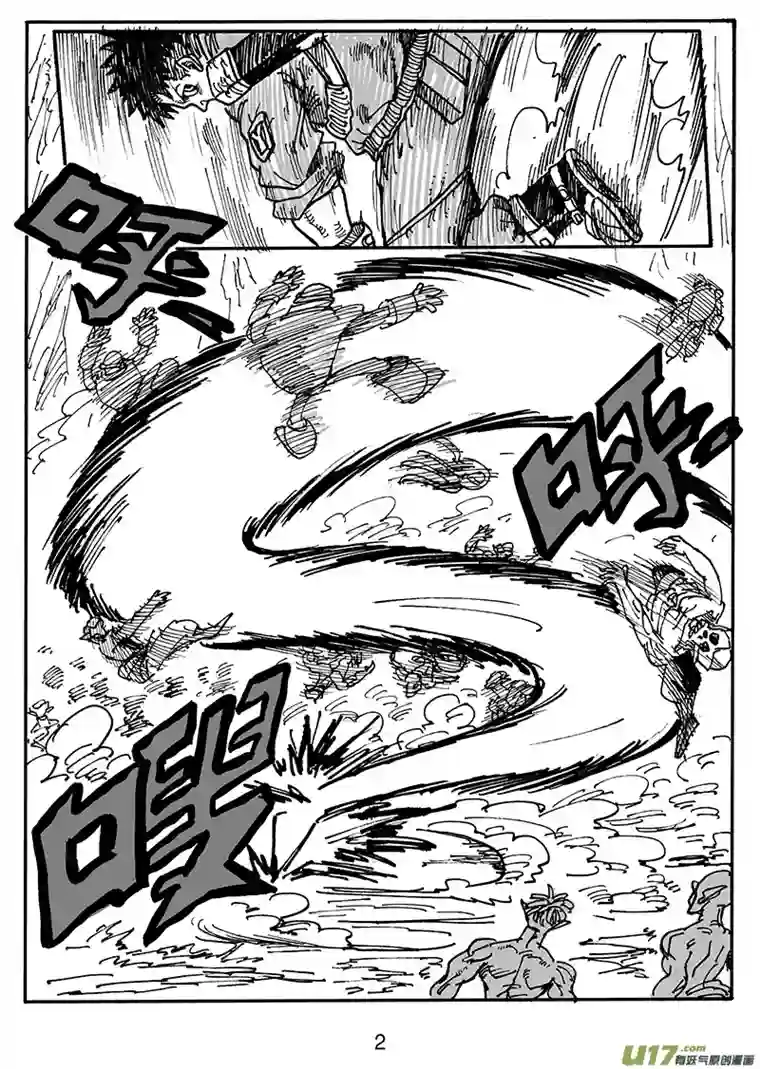 沙葵第五十五话 别小瞧人类