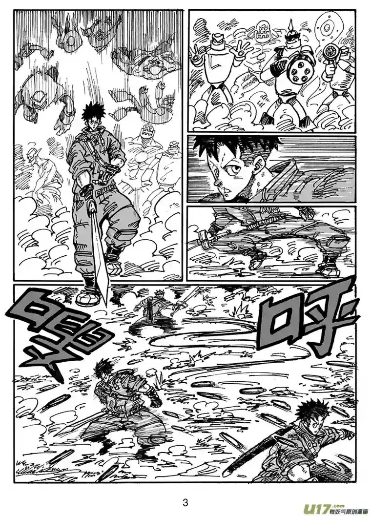 沙葵第五十五话 别小瞧人类