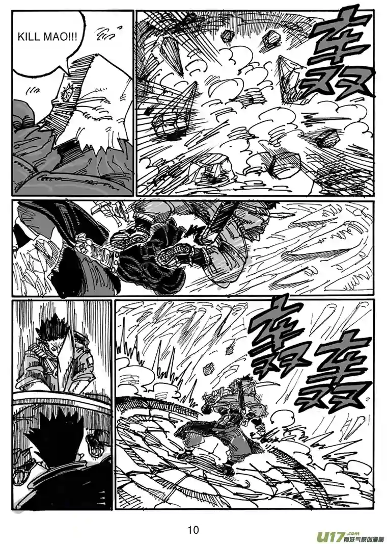 沙葵第五十六话 有备而来