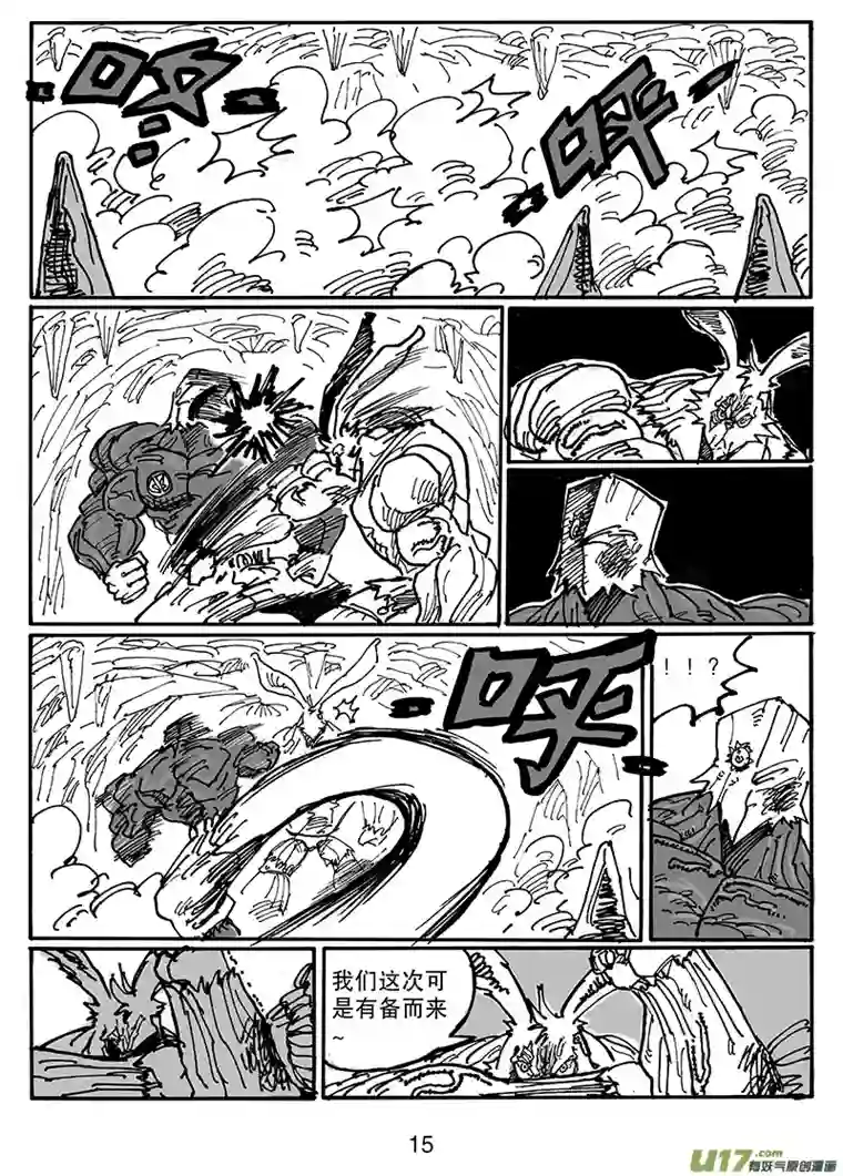 沙葵第五十六话 有备而来