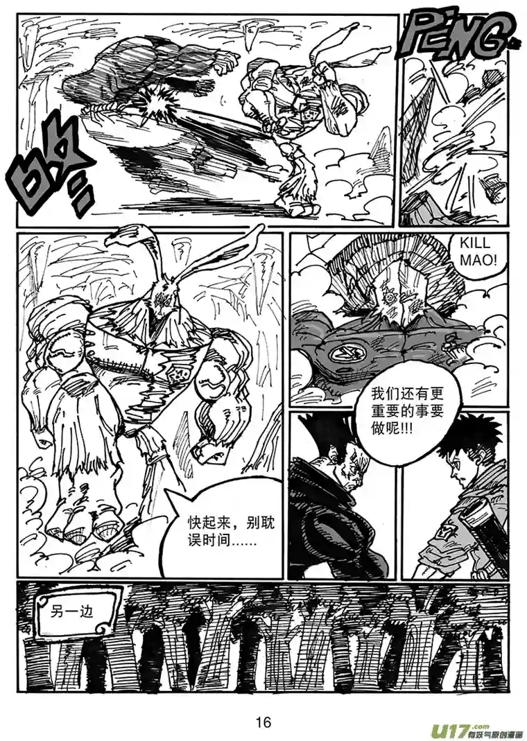 沙葵第五十六话 有备而来