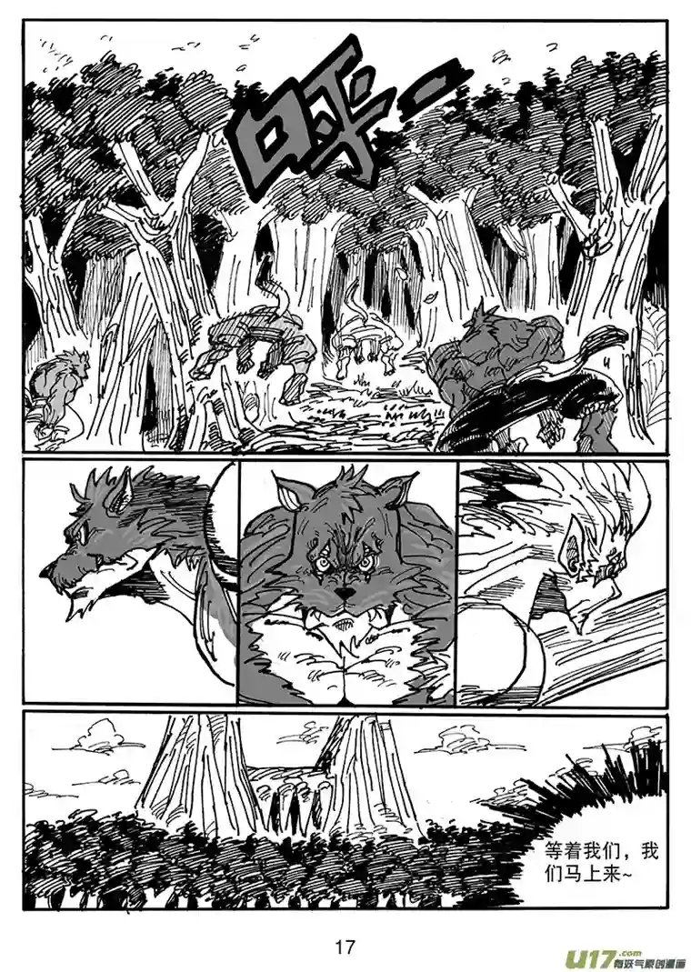 沙葵第五十六话 有备而来