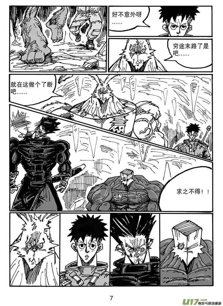 沙葵第五十六话 有备而来