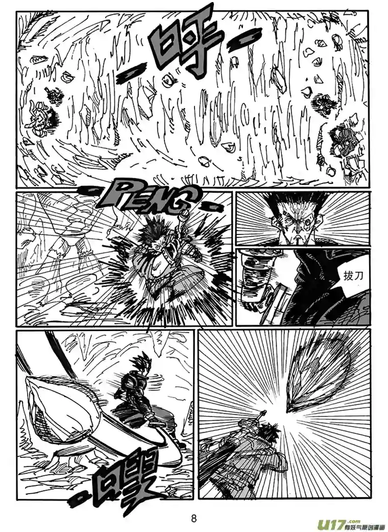 沙葵第五十六话 有备而来