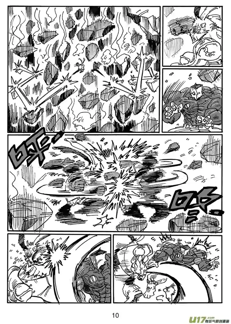 沙葵第五十七话 互殴