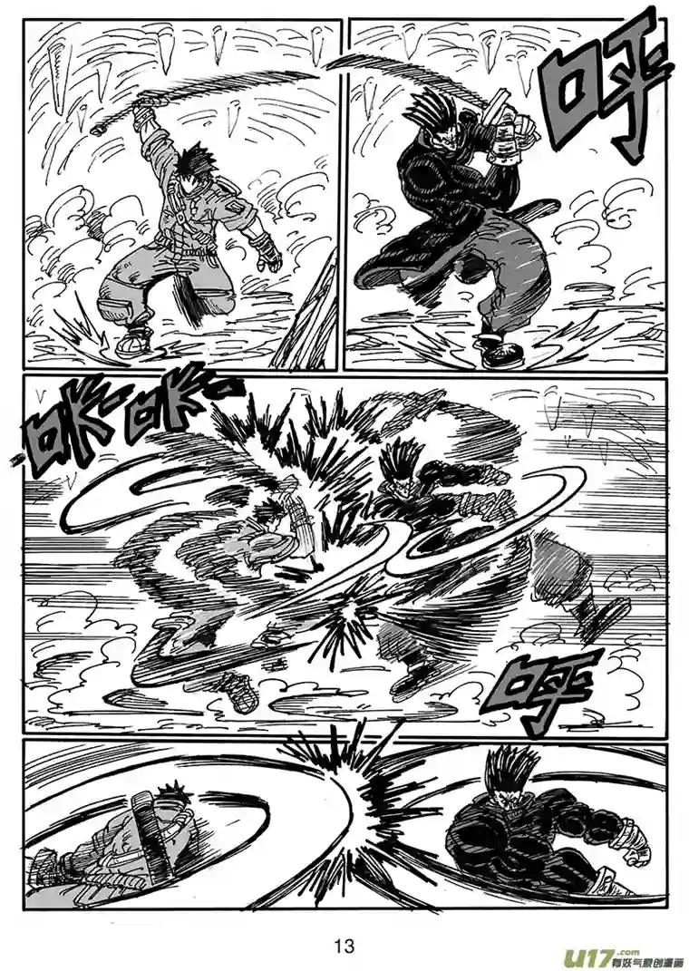 沙葵第五十七话 互殴