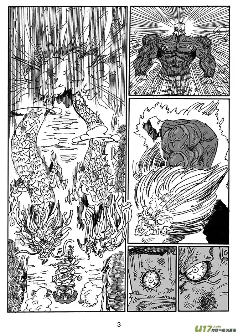 沙葵第五十七话 互殴