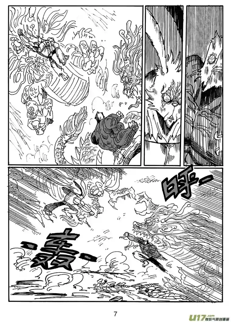 沙葵第五十七话 互殴