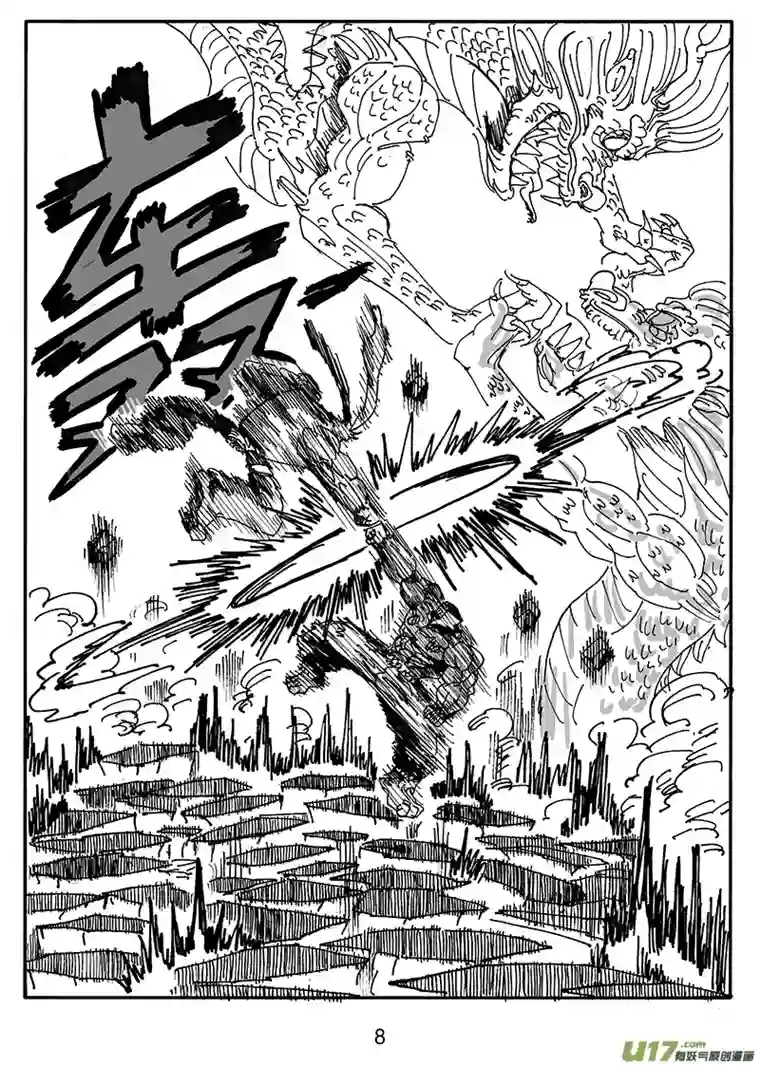 沙葵第五十七话 互殴