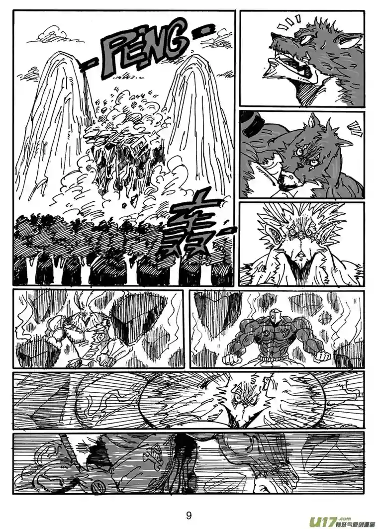 沙葵第五十七话 互殴