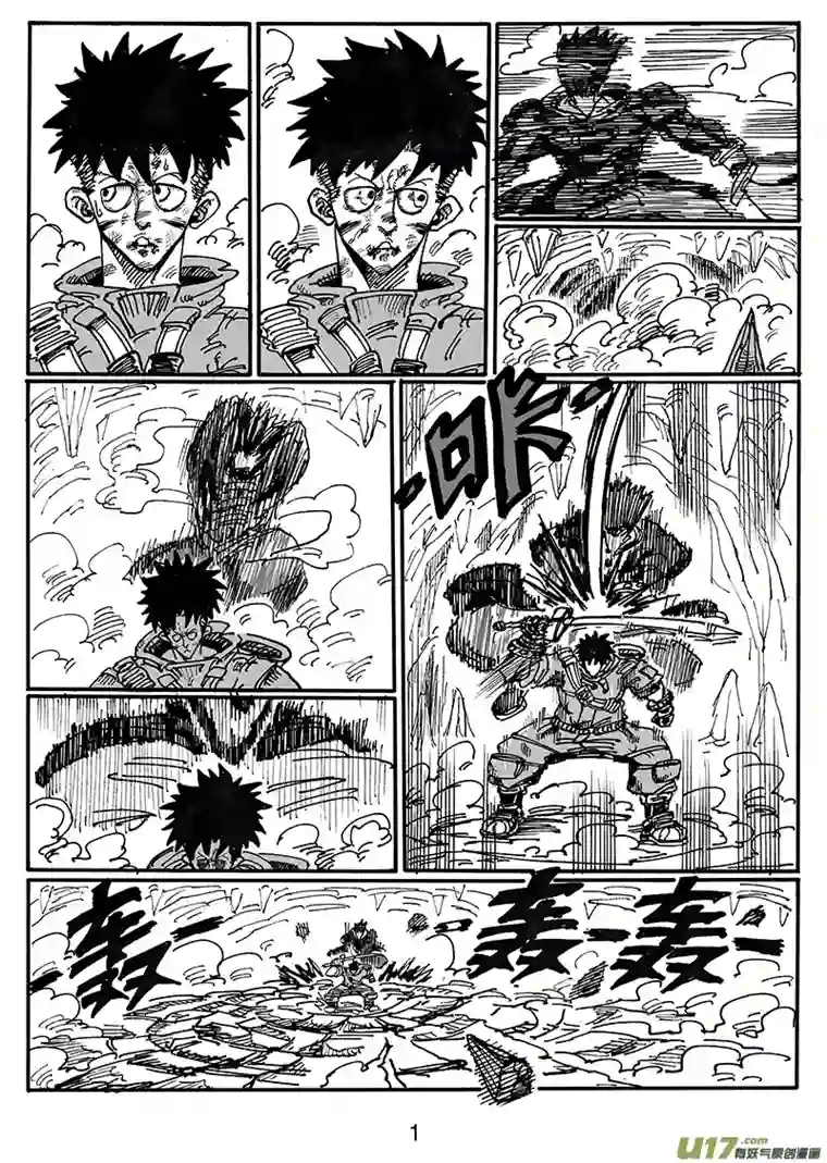 沙葵第五十八话 鬥