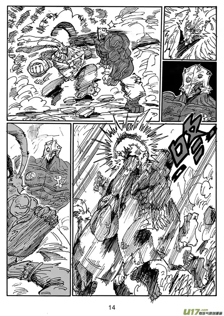 沙葵第五十八话 鬥