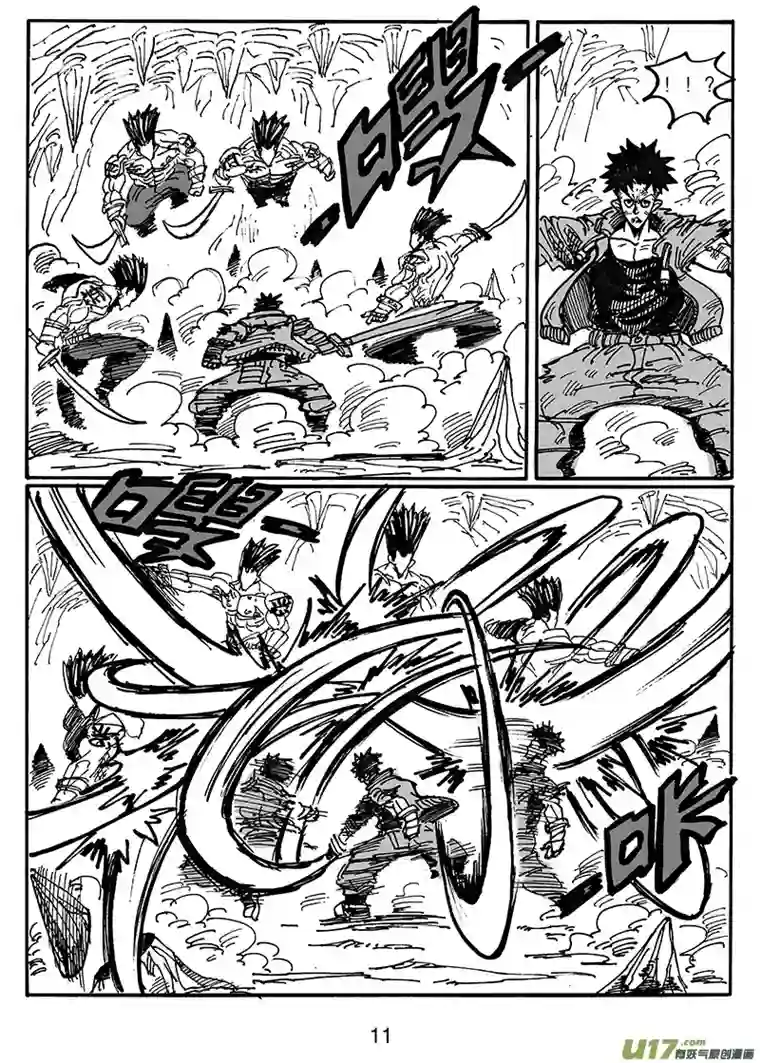 沙葵第五十九话 不过如此