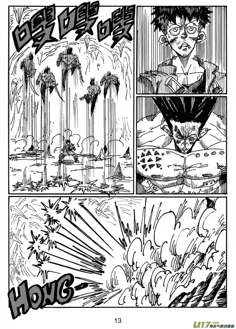 沙葵第五十九话 不过如此