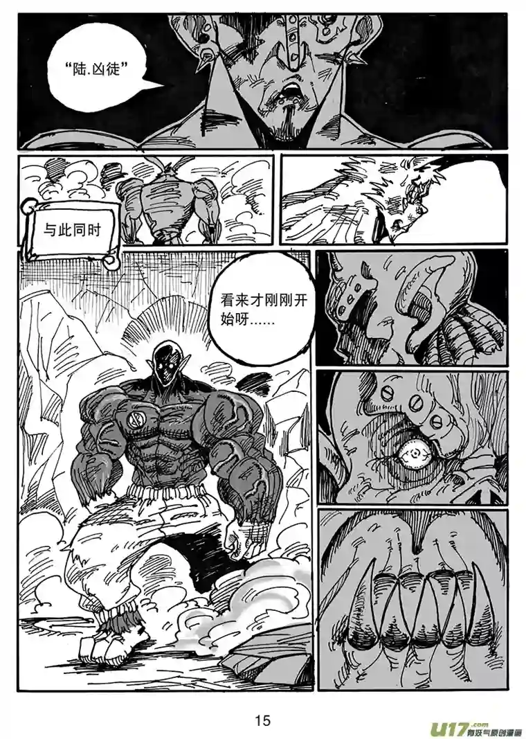 沙葵第五十九话 不过如此