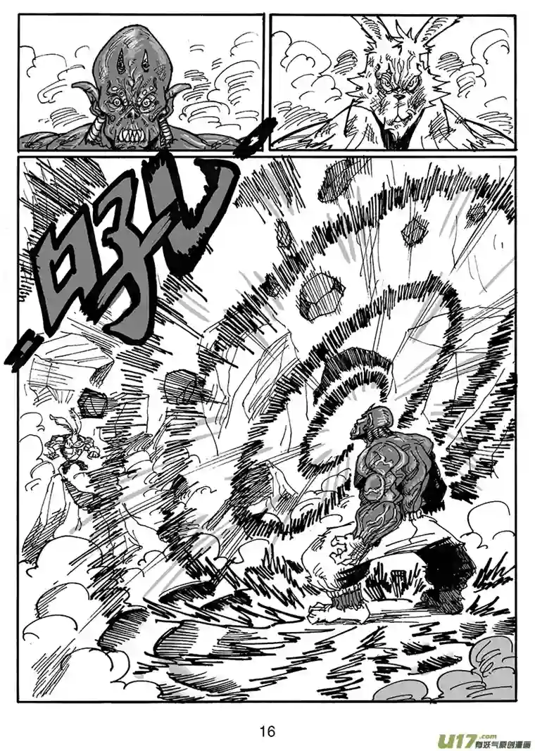 沙葵第五十九话 不过如此