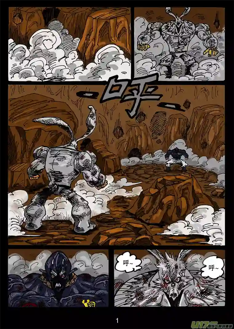 沙葵第六十话 卯VS KILLMAO（1）