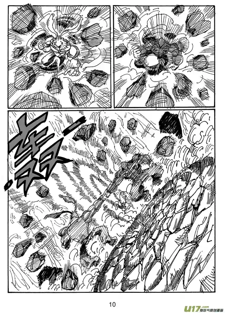 沙葵第六十话 卯VS KILLMAO（1）