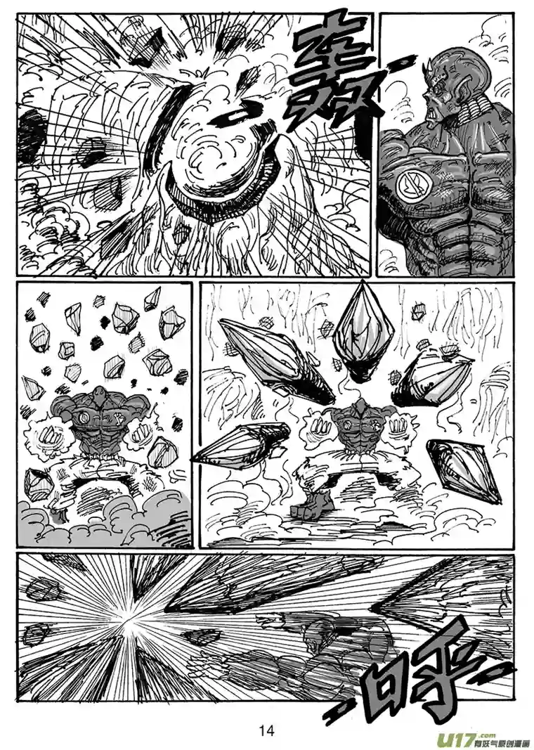 沙葵第六十话 卯VS KILLMAO（1）