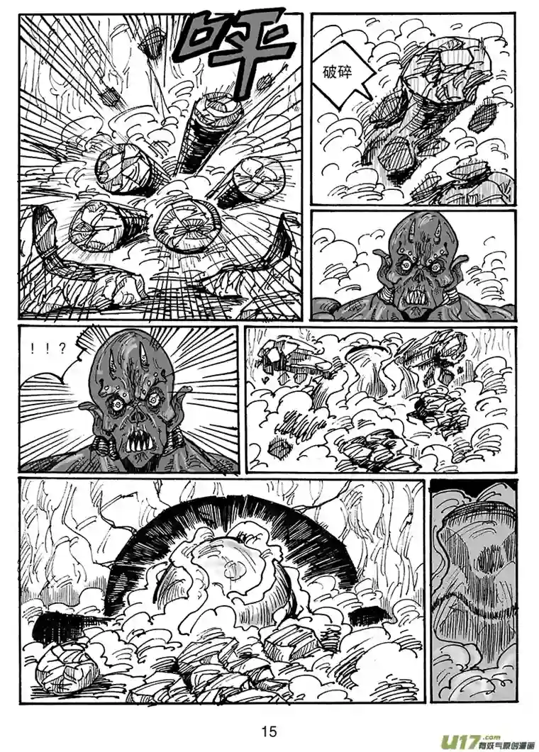 沙葵第六十话 卯VS KILLMAO（1）