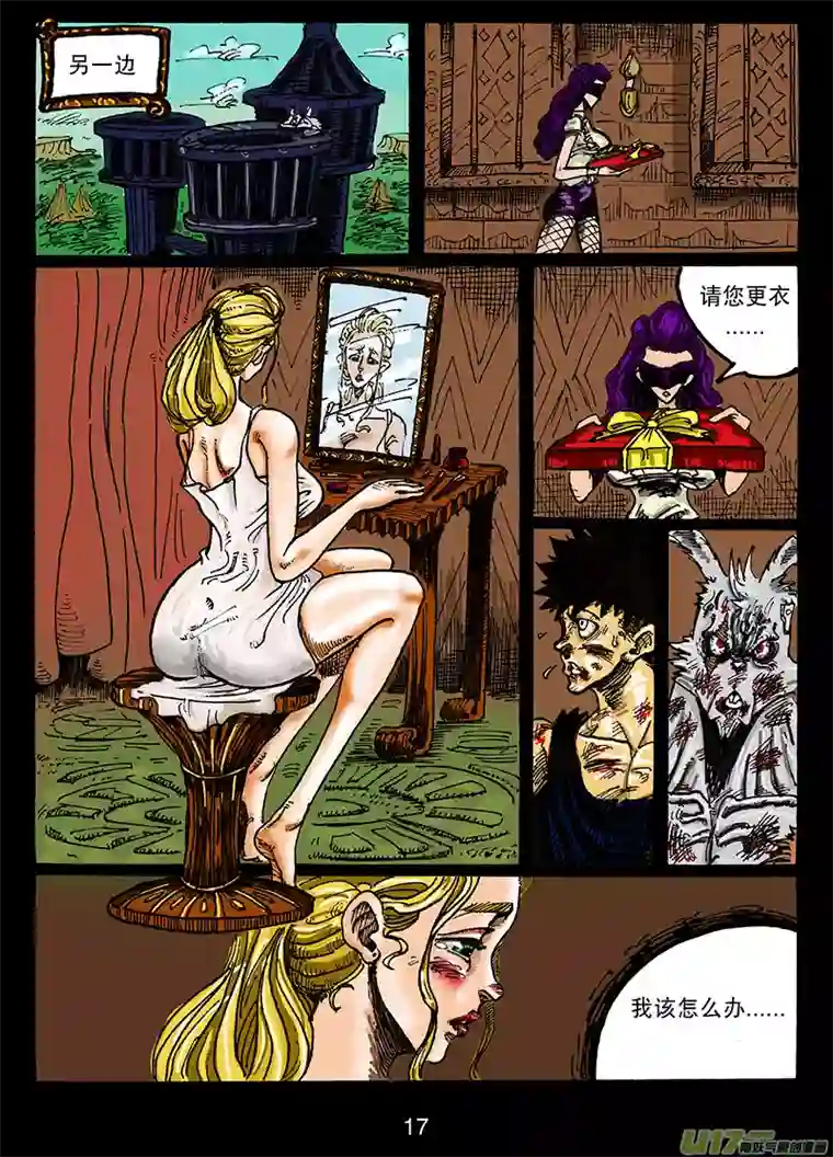 沙葵第六十话 卯VS KILLMAO（1）