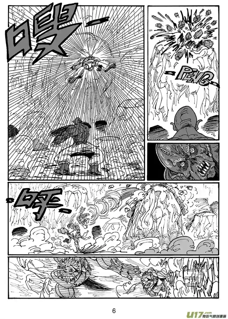 沙葵第六十话 卯VS KILLMAO（1）