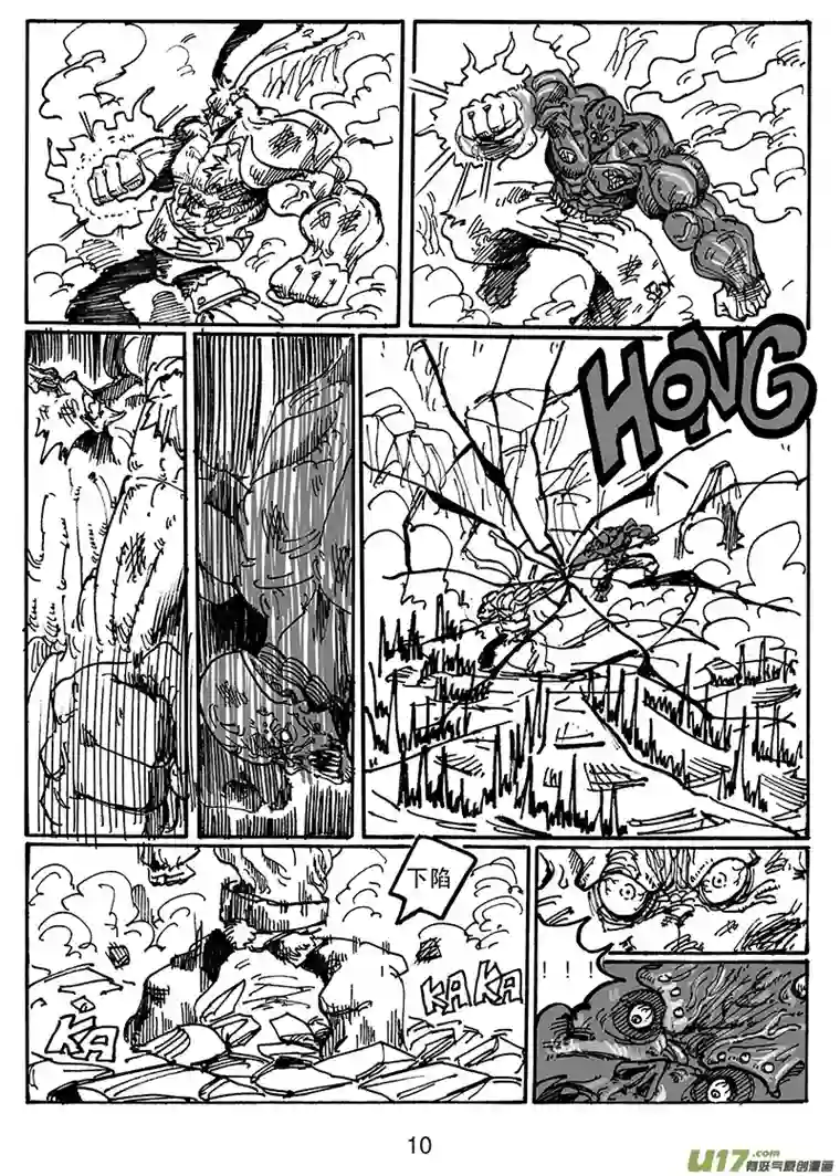 沙葵第六十三话 别说笑了