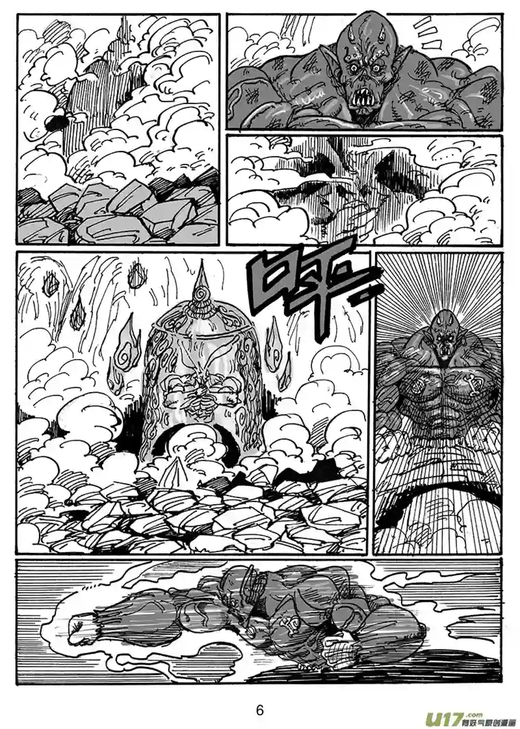 沙葵第六十三话 别说笑了