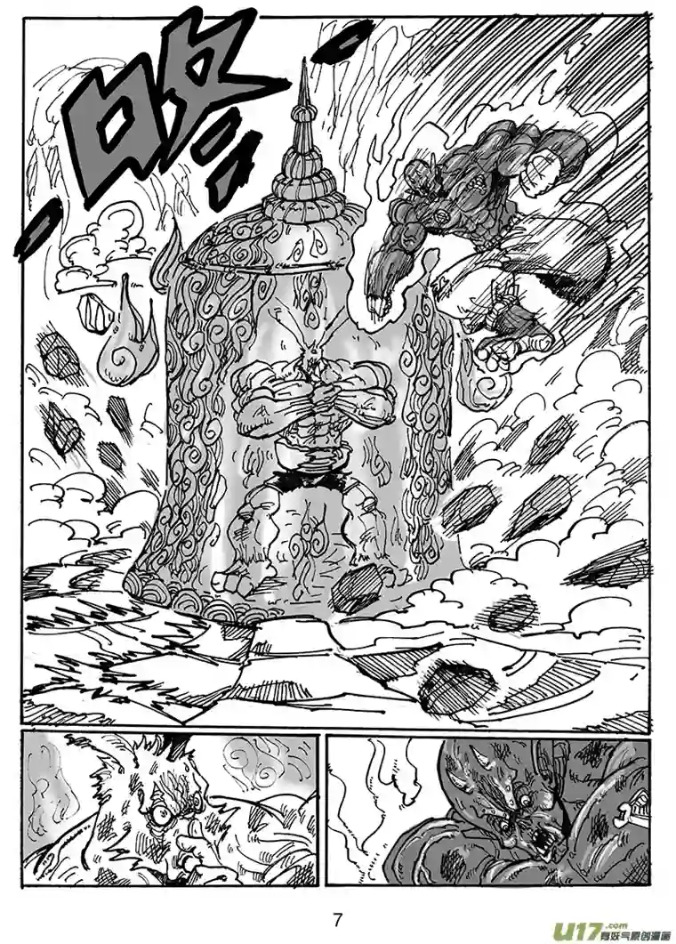 沙葵第六十三话 别说笑了