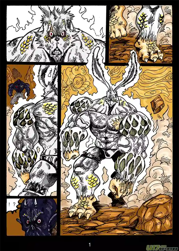 沙葵第六十四话 龙王