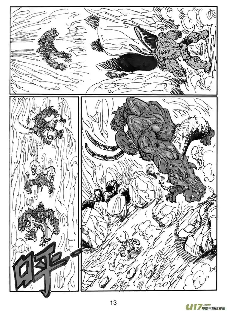 沙葵第六十四话 龙王