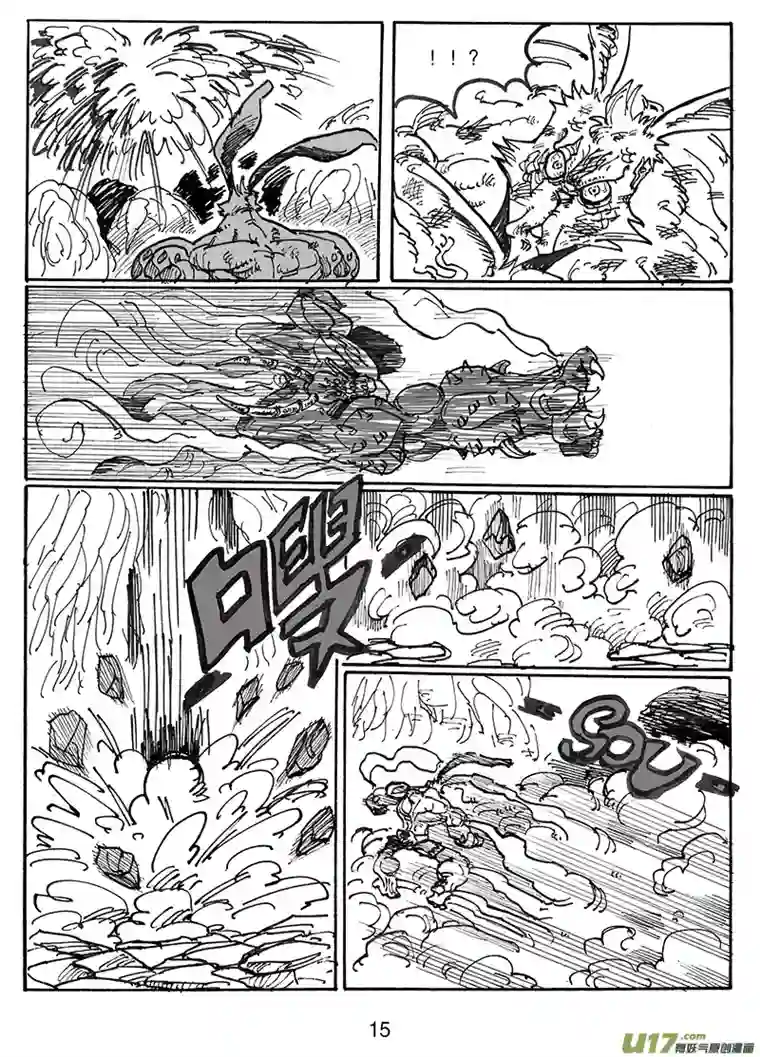 沙葵第六十四话 龙王