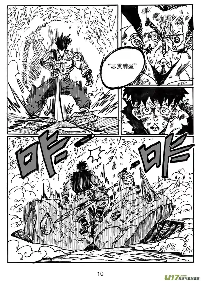 沙葵第六十五话 准备