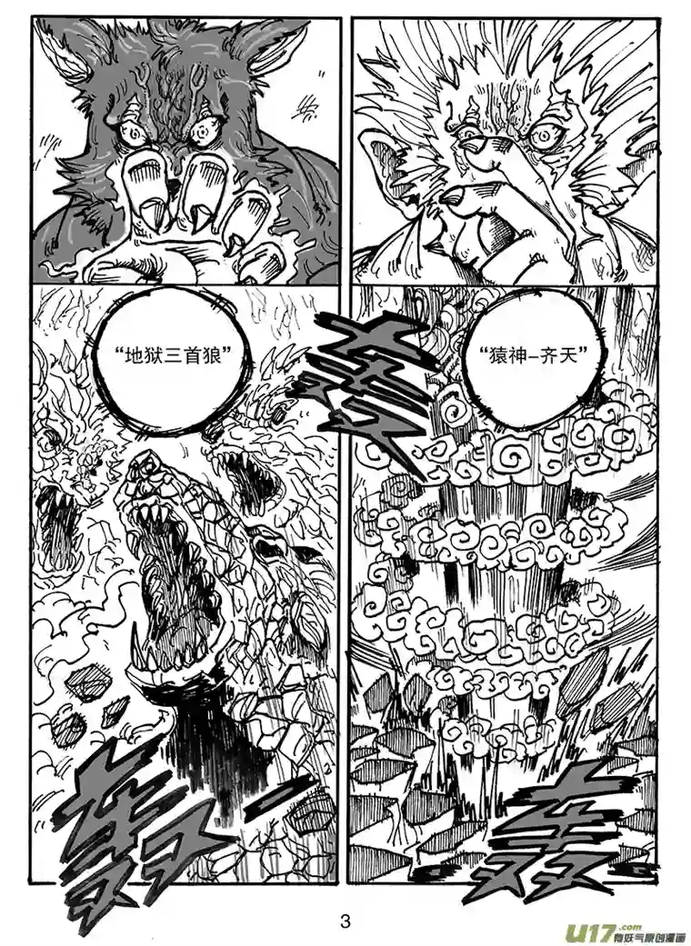 沙葵第六十五话 准备