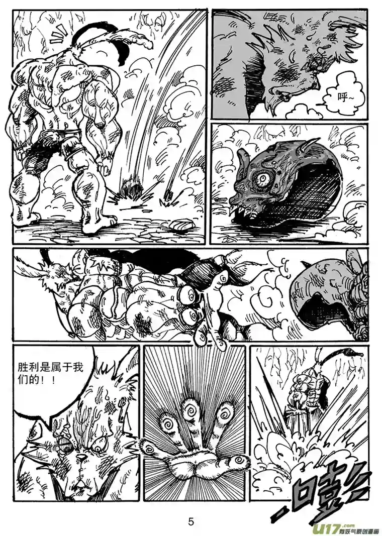 沙葵第六十五话 准备