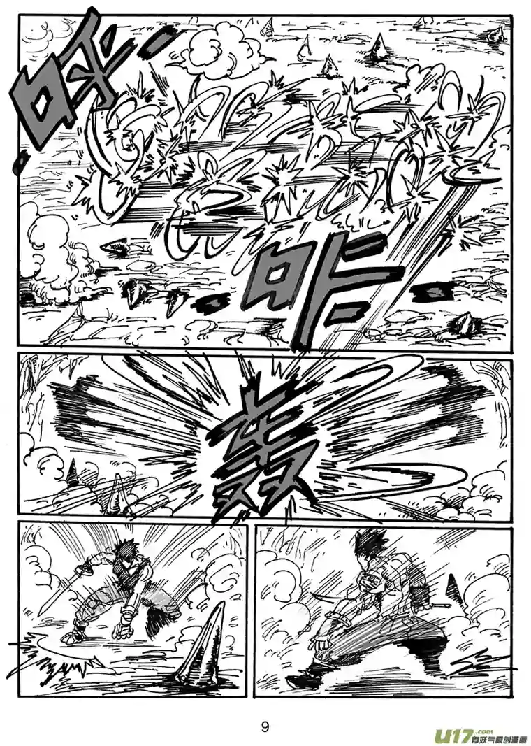 沙葵第六十五话 准备