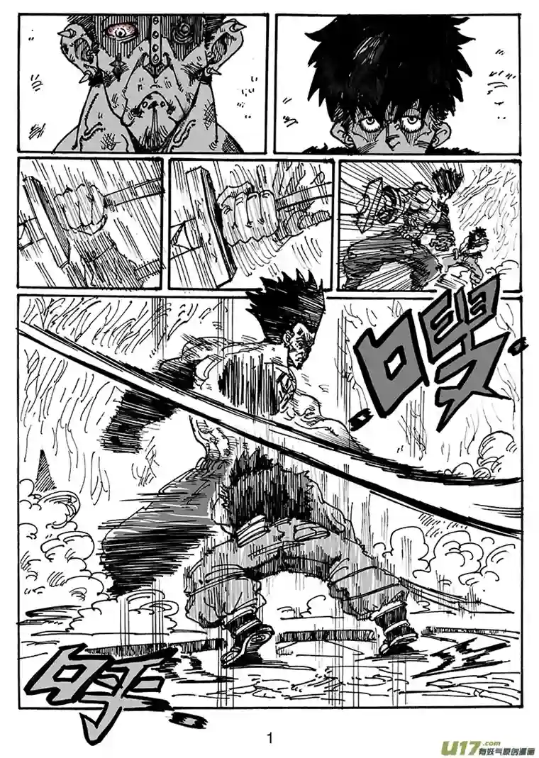 沙葵第六十六话 同一起点