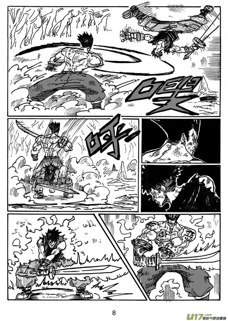 沙葵第六十六话 同一起点