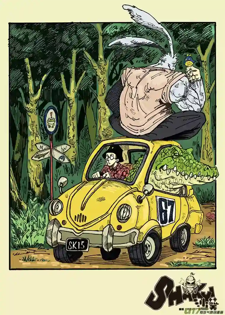 沙葵第六十七话 恶魔