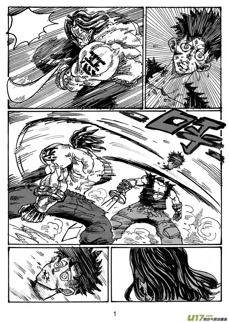 沙葵第六十七话 恶魔