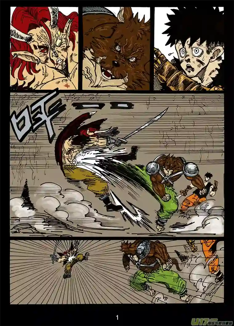 沙葵第六十八话 你的任务