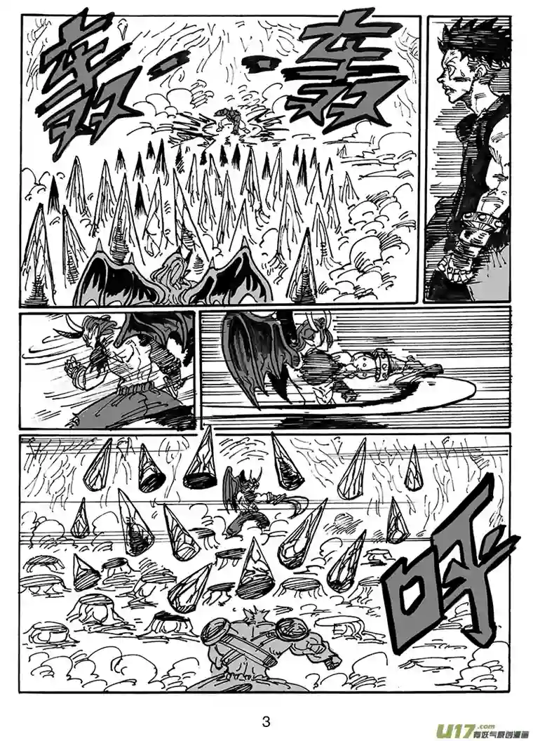 沙葵第六十八话 你的任务