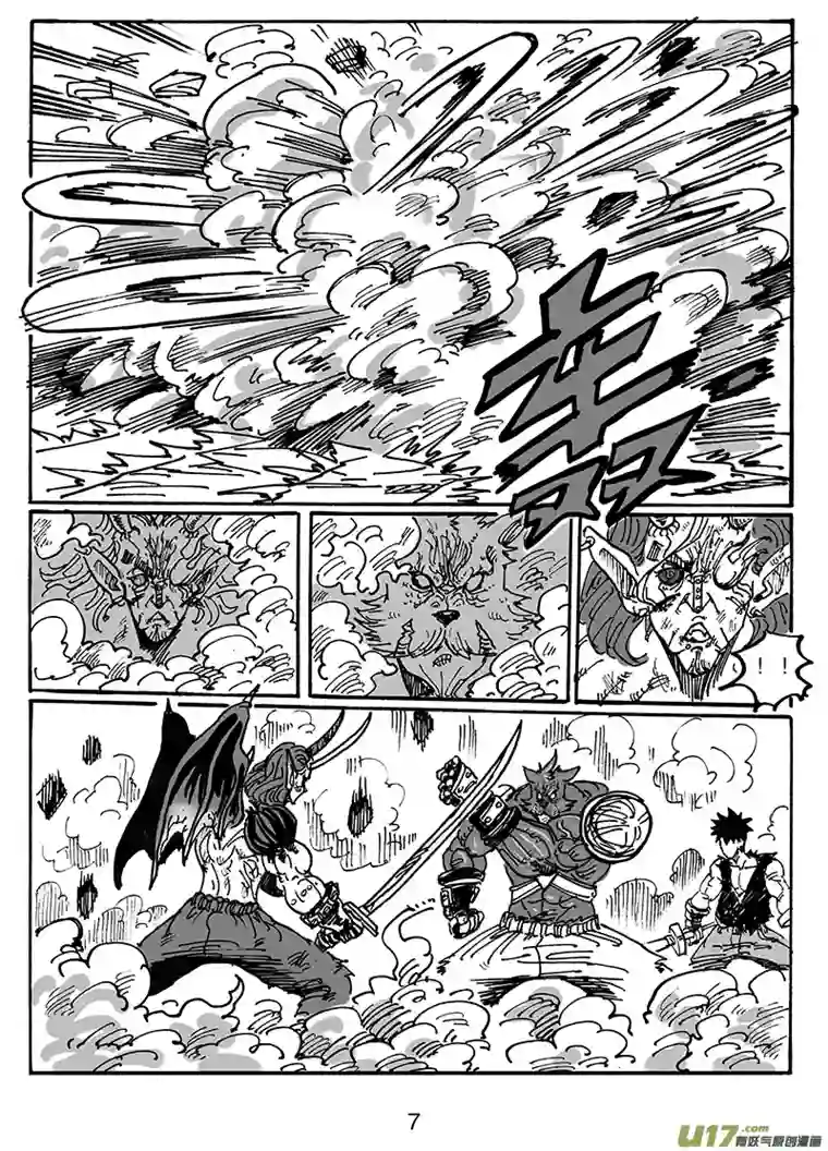 沙葵第六十八话 你的任务