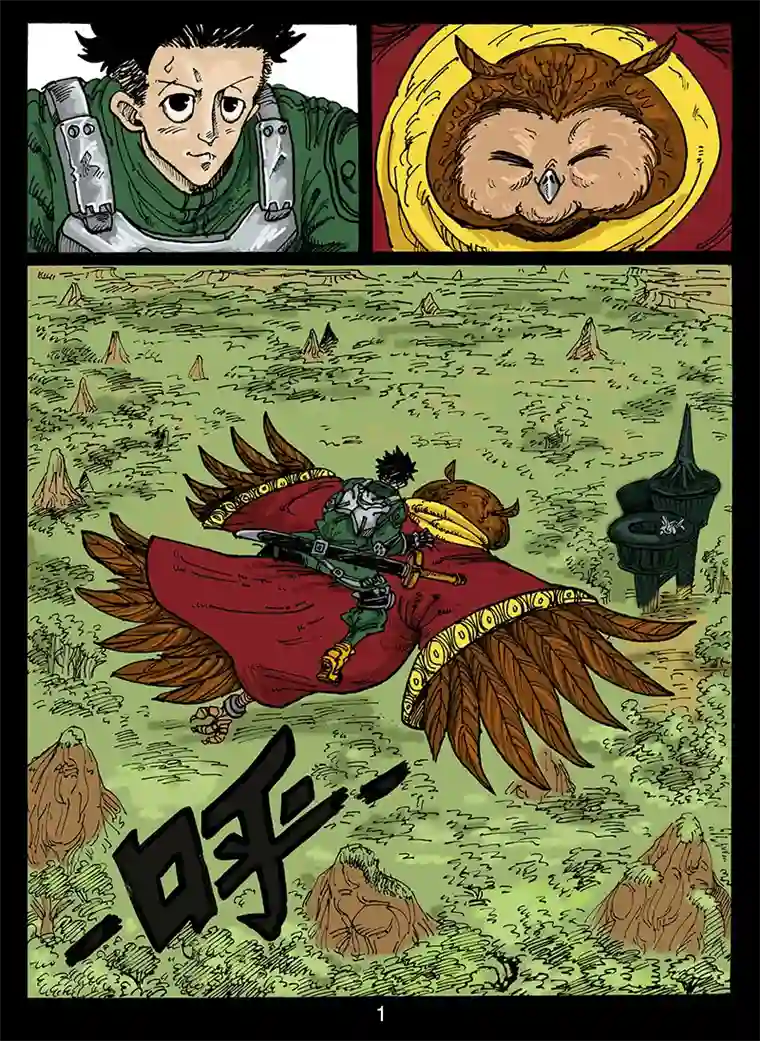 沙葵第六十九话 鸮曐