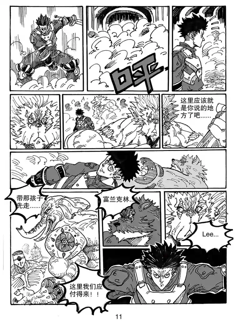 沙葵第七十二话 婚纱