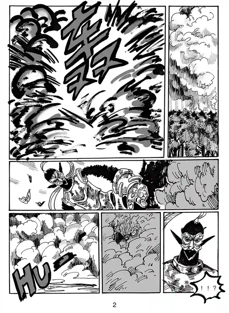 沙葵第七十二话 婚纱