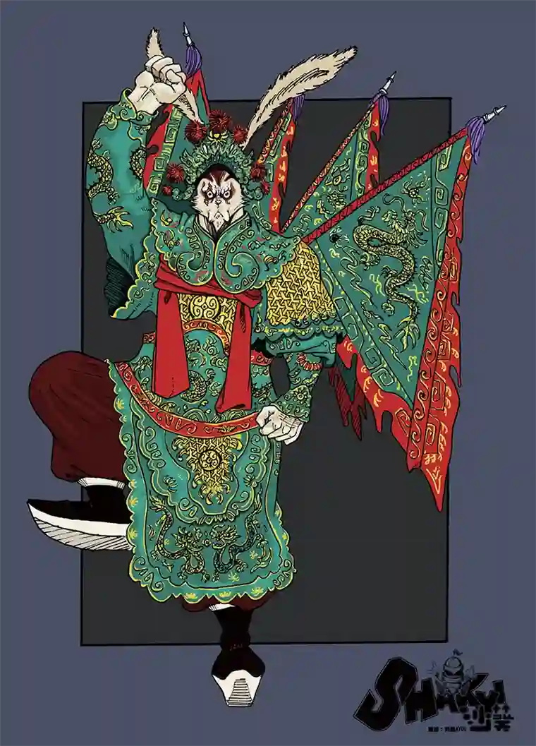 沙葵第七十三话 了断