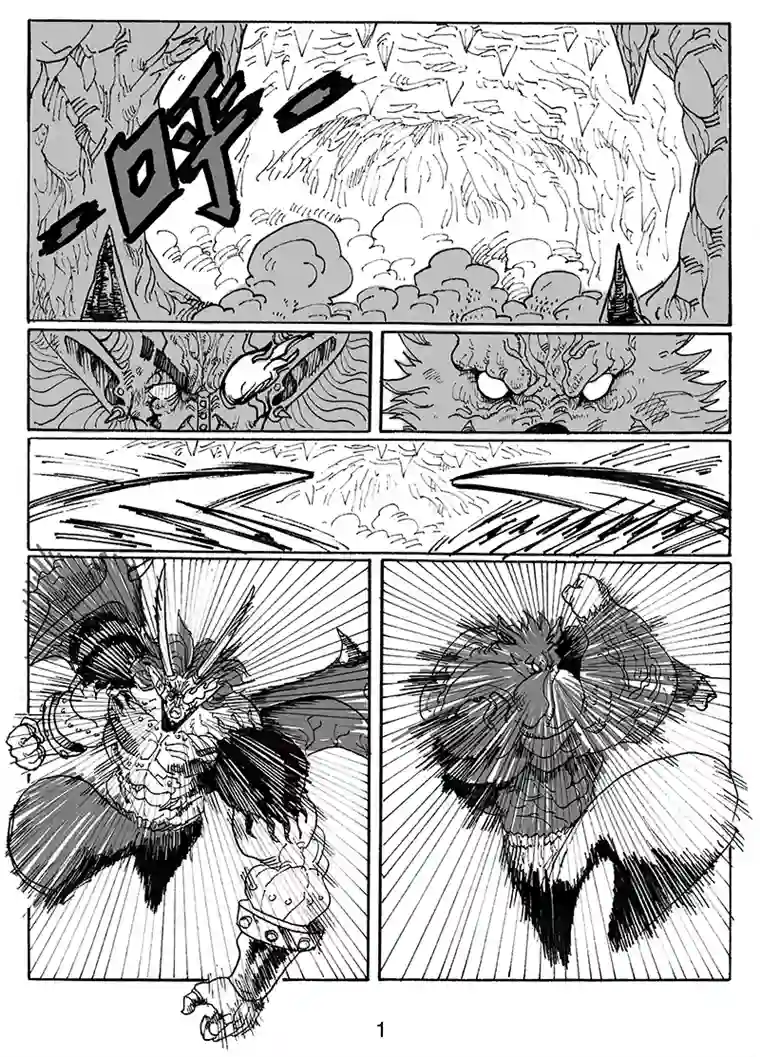 沙葵第七十三话 了断