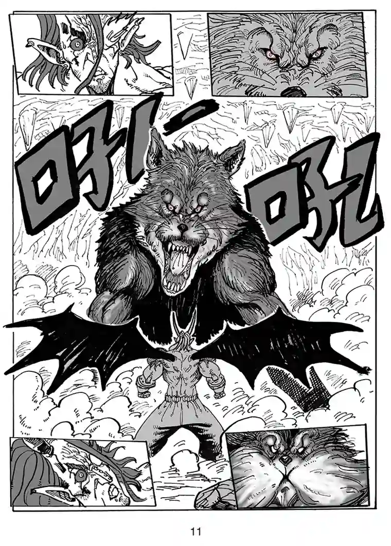 沙葵第七十三话 了断